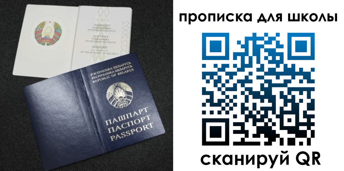 регистрация для дет. сада в Октябрьске