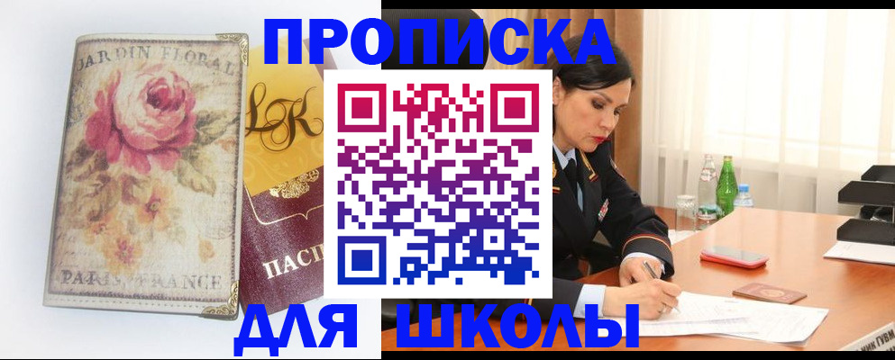 временная регистрация гарантия в Октябрьске